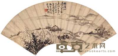 徐震甲 山水 扇面 